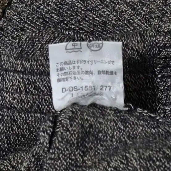 [BUNJANG] LINERANA Gray Vintage Knit Sweater / Japan LINERANA 그레이 빈티지 니트  XL