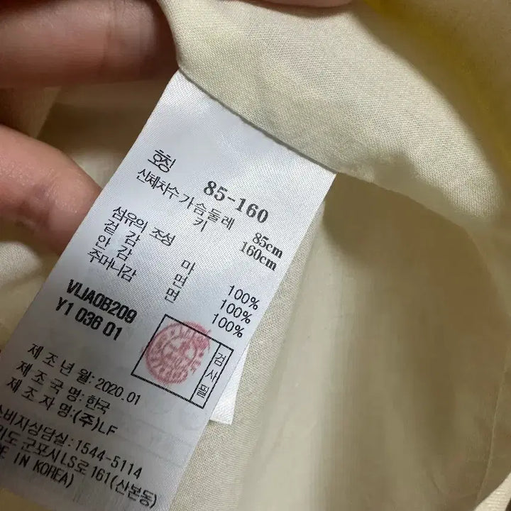 [BUNJANG] Atelier Linen Herringbone Two-Button Jacket / 아떼 린넨 헤링본 투버튼 자켓