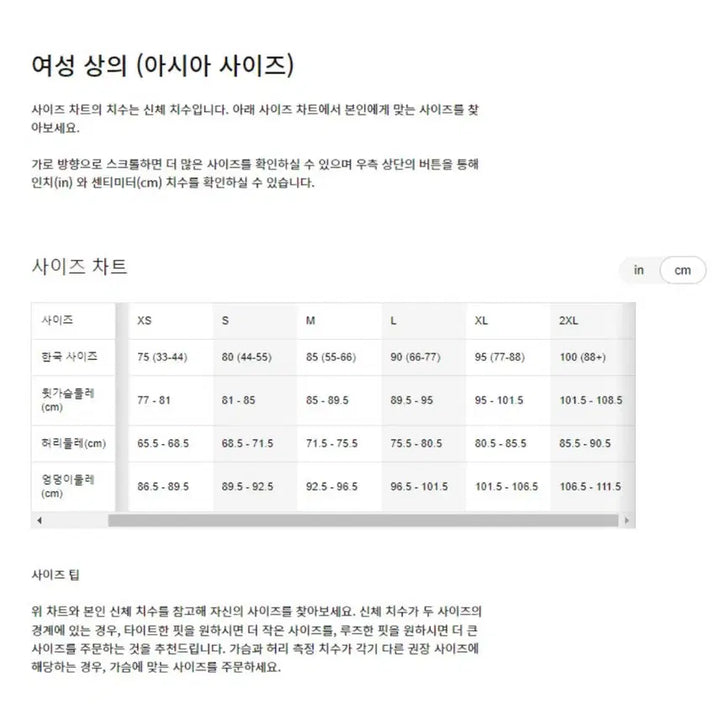 [BUNJANG] Nike Women&