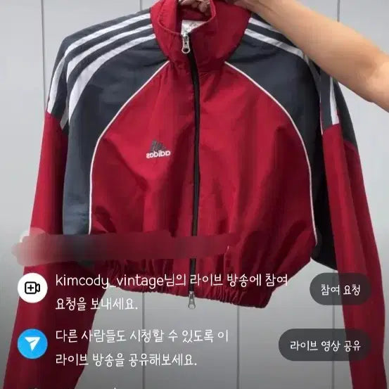 [SOLD OUT] 아디다스 삼선 크롭 트랙탑 바람막이 바막 레드 김코디 빈티지
