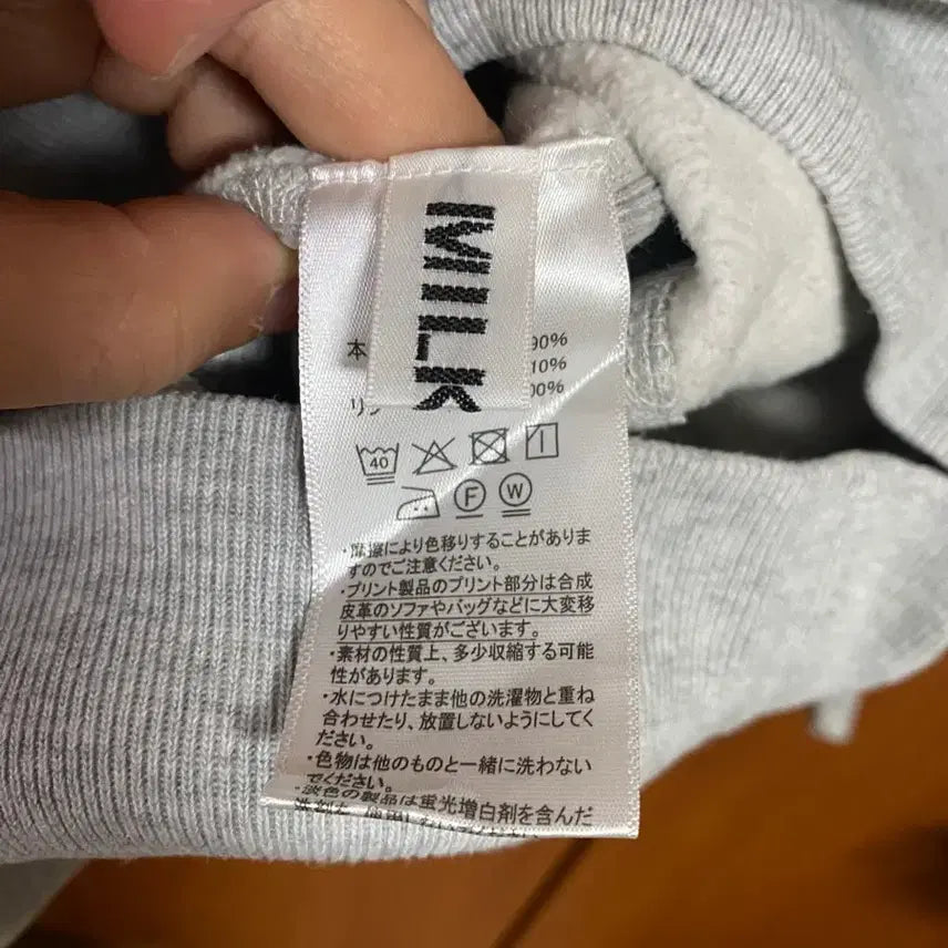 [BUNJANG] Champion MILKFED Collaboration Hoodie (M) / [CHAMPION] 챔피온 MILKFED 콜라보 후드티 M사이즈