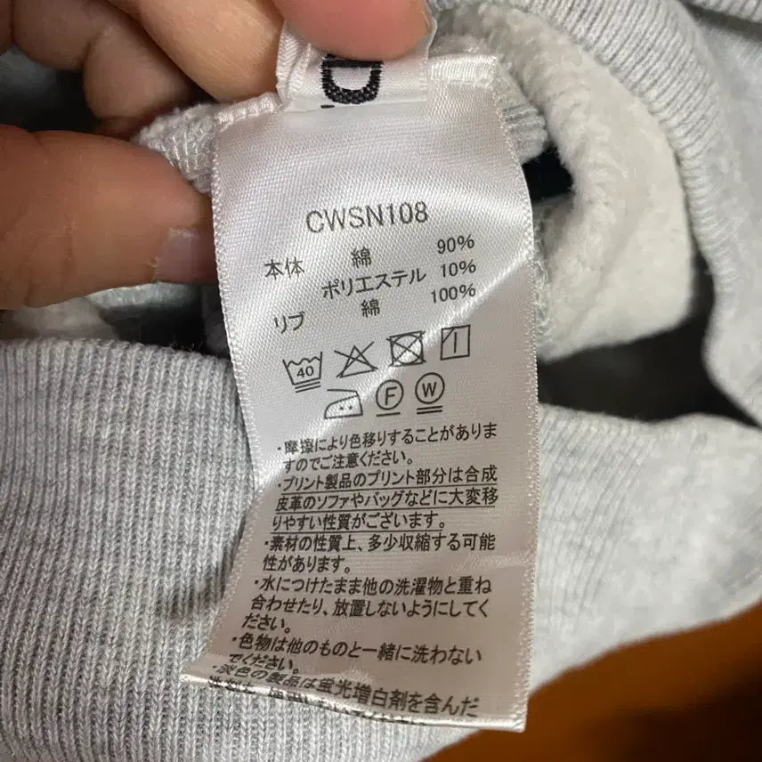 [BUNJANG] Champion MILKFED Collaboration Hoodie (M) / [CHAMPION] 챔피온 MILKFED 콜라보 후드티 M사이즈