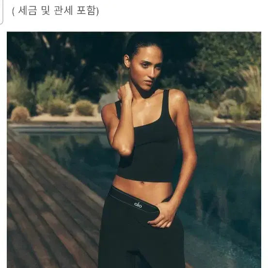 [SOLD OUT] 알로요가 수트업트라우저 정품