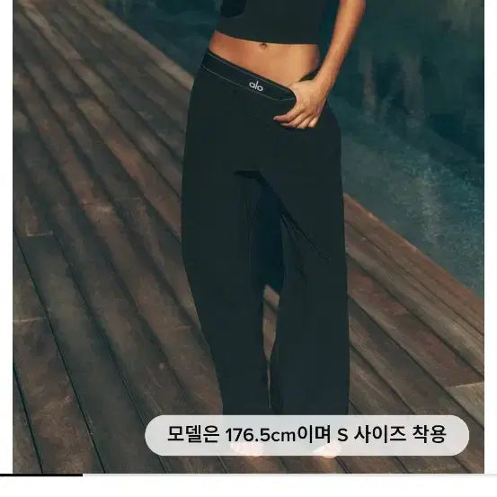 [SOLD OUT] 알로요가 수트업트라우저 정품