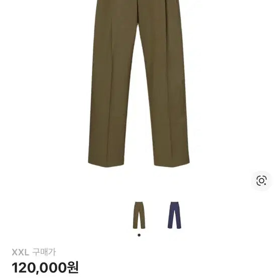 [SOLD OUT] 유니클로X마르니 와이드핏 플리티드 트라우저 슬랙스