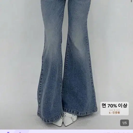 [BUNJANG] Bootcut Denim Pants / 부츠컷 데님 팬츠 청바지 연청바지