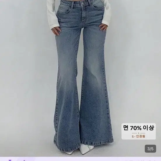 [BUNJANG] Bootcut Denim Pants / 부츠컷 데님 팬츠 청바지 연청바지