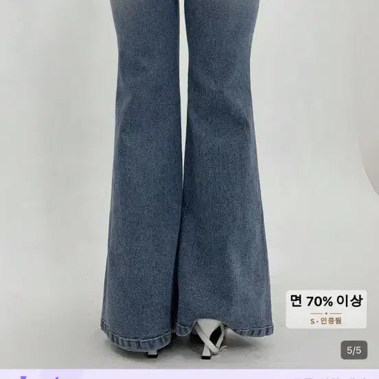 [BUNJANG] Bootcut Denim Pants / 부츠컷 데님 팬츠 청바지 연청바지
