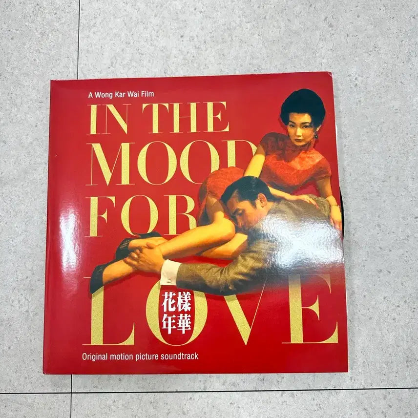 [BUNJANG] BTS In The Mood for Love OST Album / 화양연화 OST 앨범
