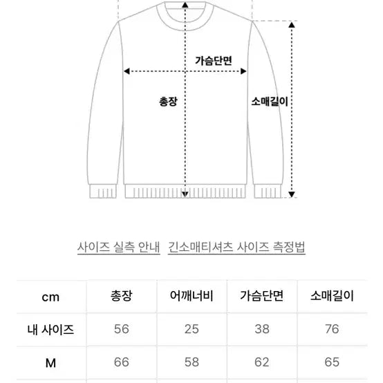 [SOLD OUT] 언지미크 리버스 패브릭 후드 L사이즈 판매