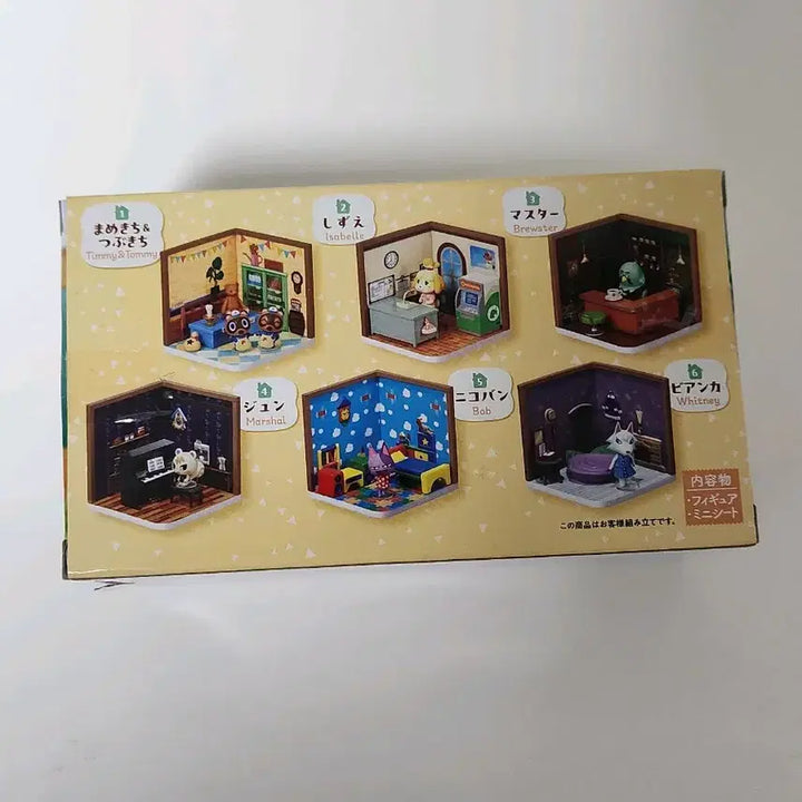 [BUNJANG] Animal Crossing Re-Ment Flick Figure / 동물의숲 리멘트 히죽이