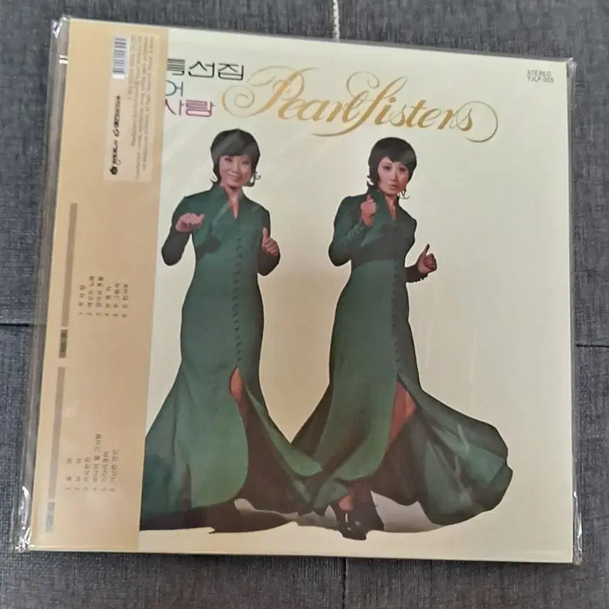 [BUNJANG] Pearl Sisters 2014 Limited Edition 700 Units LP / 펄시스터즈 2014년 700장 한정반 lp