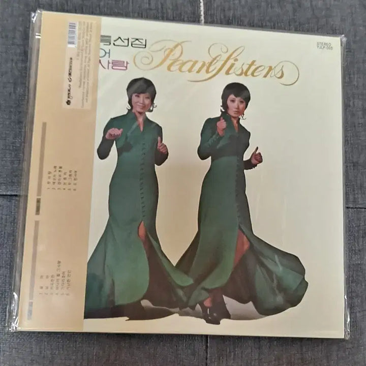 [BUNJANG] Pearl Sisters 2014 Limited Edition 700 Units LP / 펄시스터즈 2014년 700장 한정반 lp