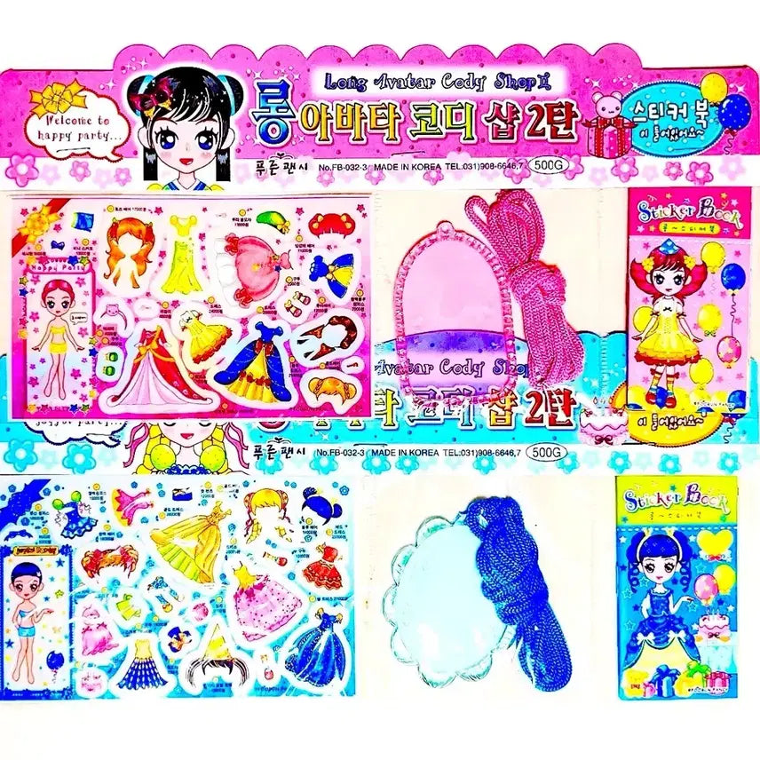[BUNJANG] Puerun Fansi Avatar Codi Sticker Bundle Set / 일괄 고전문구 푸른팬시 롱 아바타 코디스티커 세트