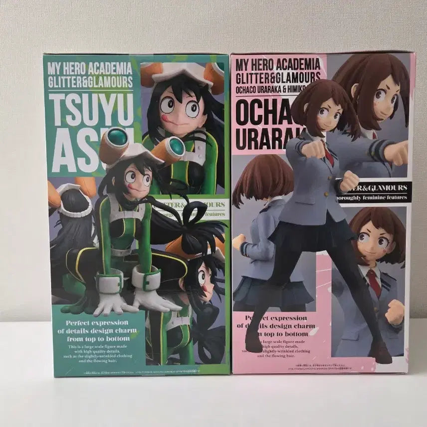 [SOLD OUT] (미개봉일괄) 나히아 글리터츠유 글리터우라라카