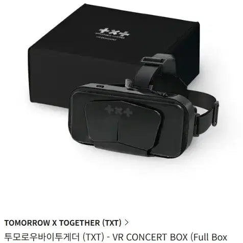 [SOLD OUT] 투바투 vr 콘서트박스 풀박스 CONCERT BOX Full Box
