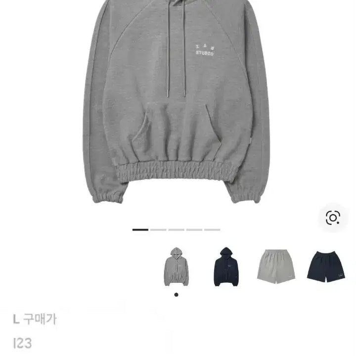 [BUNJANG] IAB Studio Herringbone Hoodie Gray White / 아이앱 스튜디오 헤링본 후드 그레이 화이트
