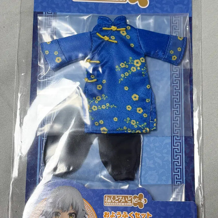 [BUNJANG] Good Smile Nendoroid Doll China Dress Long Type - Blue / 굿스마일 넨도로이드 돌 의상 세트 차이나복 롱타입 블루