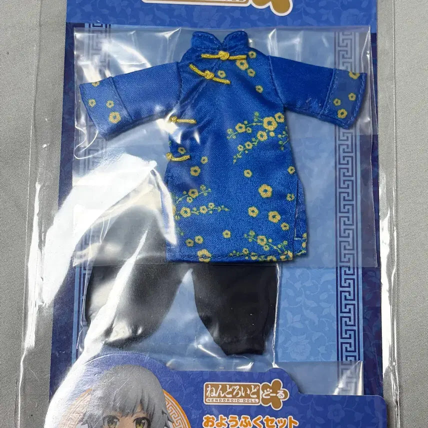 [BUNJANG] Good Smile Nendoroid Doll China Dress Long Type - Blue / 굿스마일 넨도로이드 돌 의상 세트 차이나복 롱타입 블루