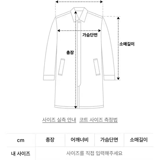 [BUNJANG] 틸아이다이 Eco Leather Pocket Jacket / 틸아이다이 에코 레더 포켓 자켓 Faux leather