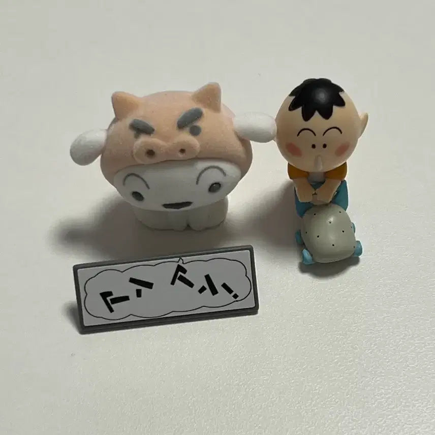 [BUNJANG] Crayon Shin-chan Maenggu &amp; Shiro Gacha Bundle Set / 짱구는 못말려 맹구 흰둥이 가챠 일괄 판매