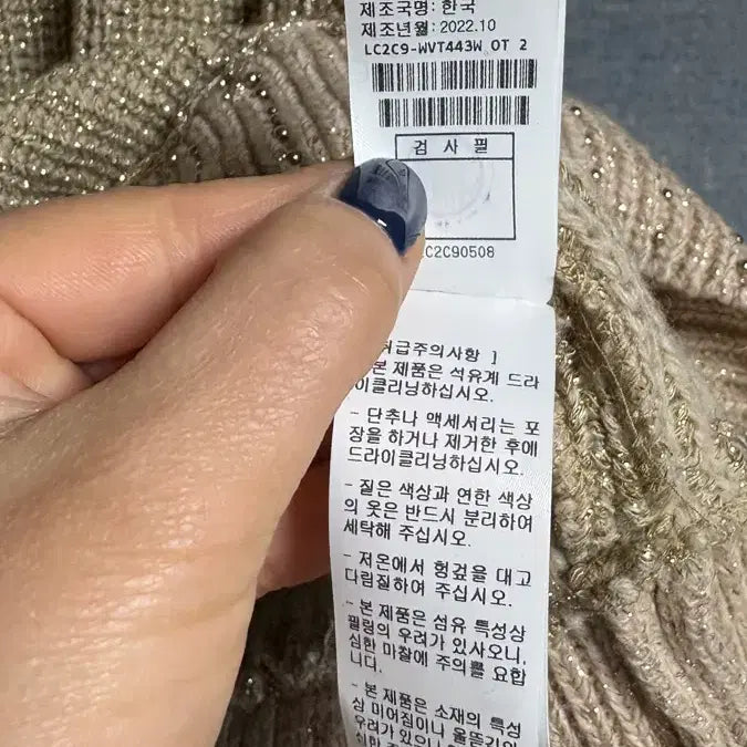 [BUNJANG] Lanvin Collection Set Up Knit / 랑방컬렉션 셋업니트