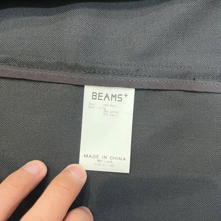 [BUNJANG] Beams Plus Herringbone Wool Blazer / 빔즈플러스 3B 헤링본 울 블레이저 M
