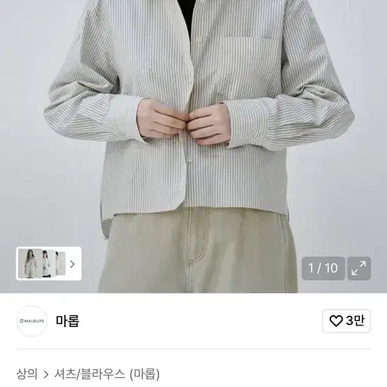 [BUNJANG] MAROB 4123 Crop Stripe Shirt Cream / 원가105730원| 무신사 마롭 4123 크롭 스트라이프 셔츠 크림 FR