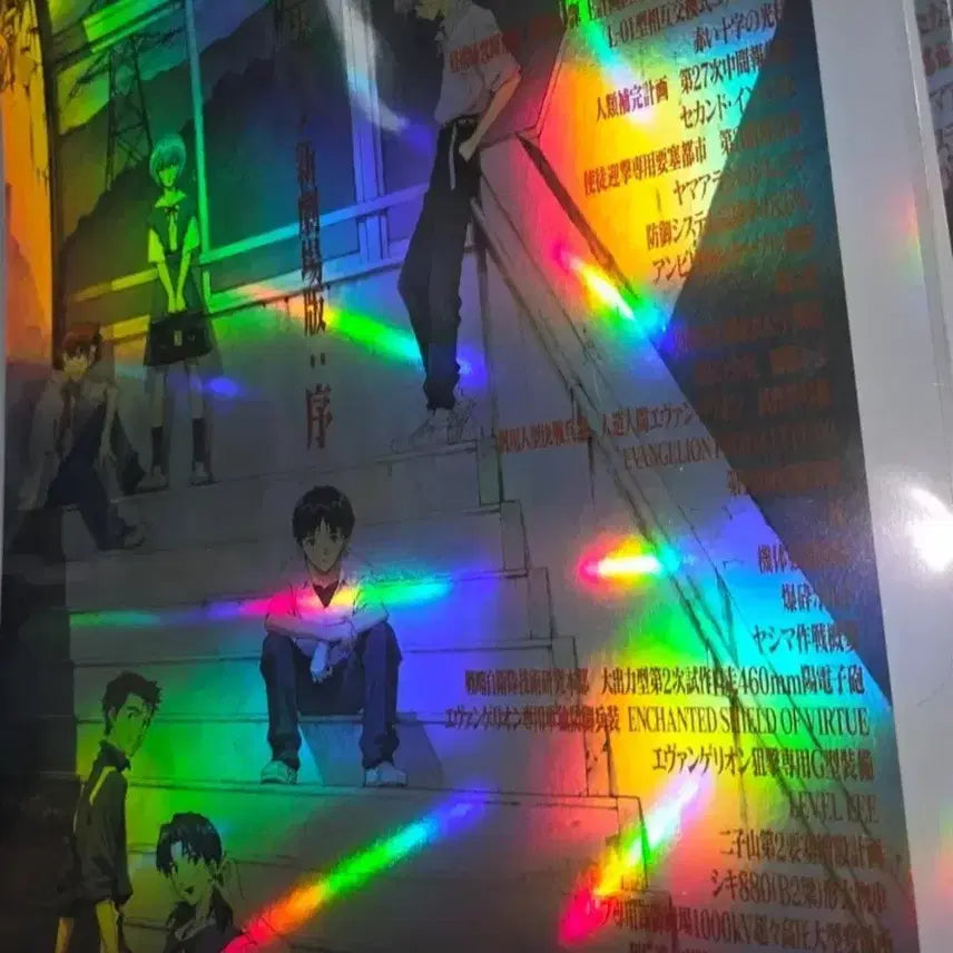 [BUNJANG] Evangelion: 3.0+1.0 Poster / [a3박스포장] 에반게리온 서 포스터