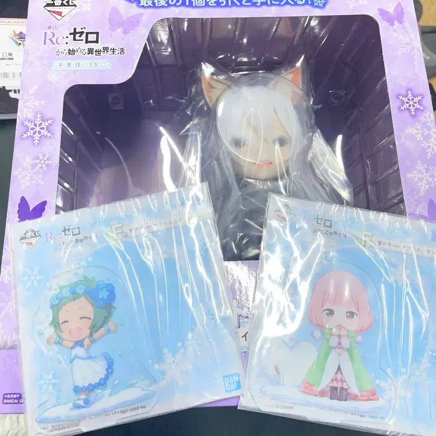[BUNJANG] Re:Zero Echidna Art Scale Figure / 리제로 제일복권 쿠지 에키드나 Art Scale 피규어 라스트원