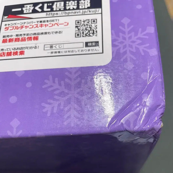 [BUNJANG] Re:Zero Echidna Art Scale Figure / 리제로 제일복권 쿠지 에키드나 Art Scale 피규어 라스트원