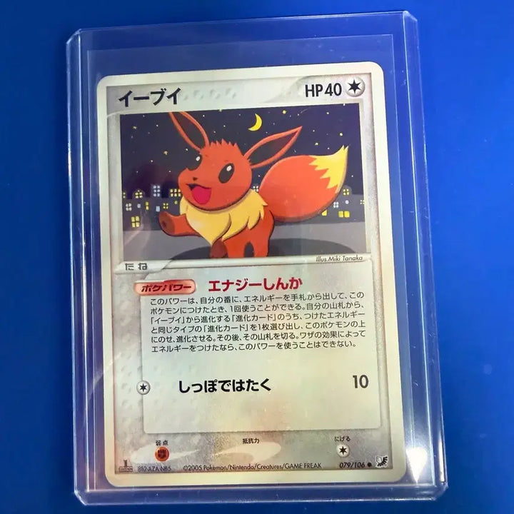 [BUNJANG] Pokemon Card Eevee Japanese Edition Card / 포켓몬카드 이브이 일판 카드