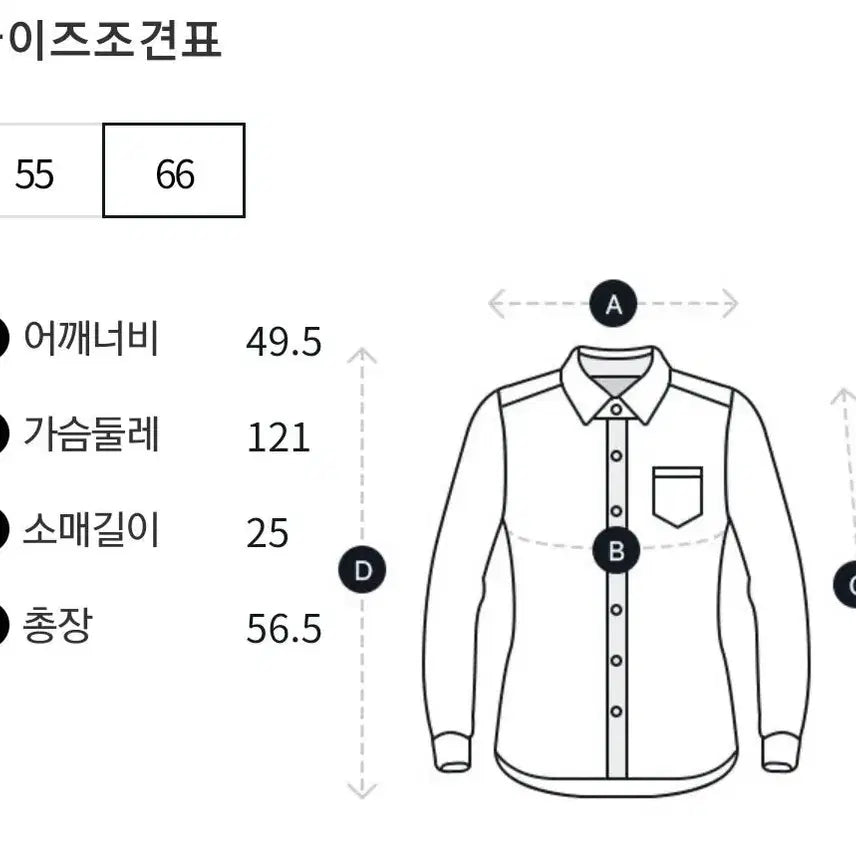 [BUNJANG] [새상품]보브(VOV) 러브 스마일 와펜 티셔츠 / [새상품]보브(VOV) 러브 스마일 와펜 티셔츠