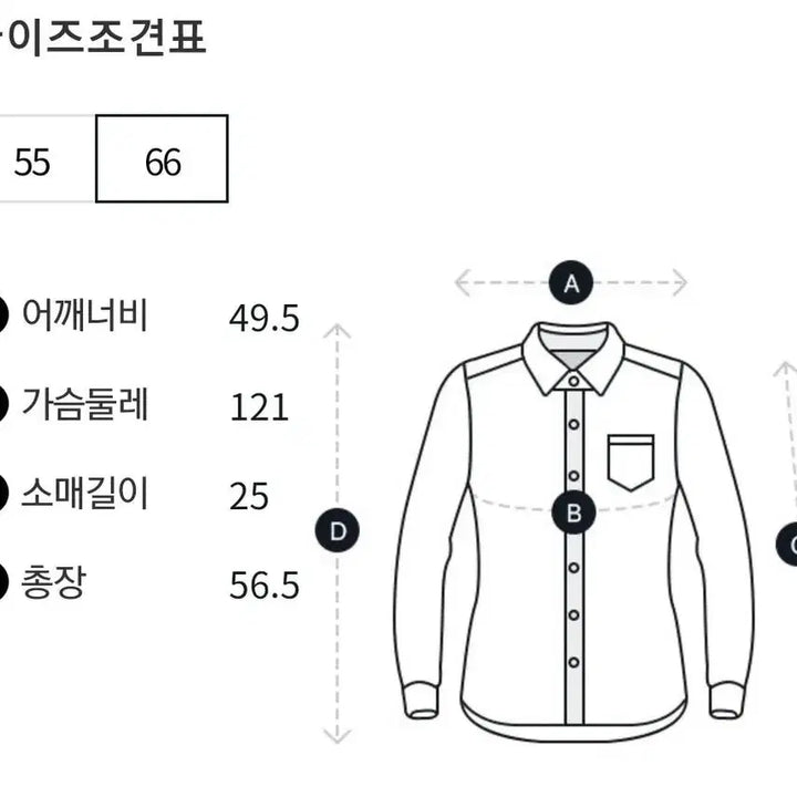 [BUNJANG] [새상품]보브(VOV) 러브 스마일 와펜 티셔츠 / [새상품]보브(VOV) 러브 스마일 와펜 티셔츠