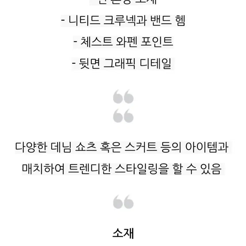 [BUNJANG] [새상품]보브(VOV) 러브 스마일 와펜 티셔츠 / [새상품]보브(VOV) 러브 스마일 와펜 티셔츠