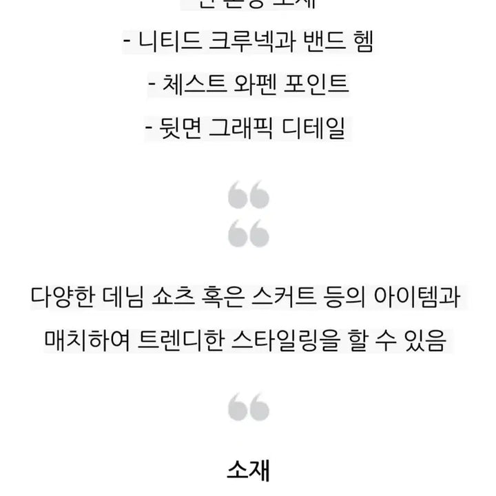 [BUNJANG] [새상품]보브(VOV) 러브 스마일 와펜 티셔츠 / [새상품]보브(VOV) 러브 스마일 와펜 티셔츠