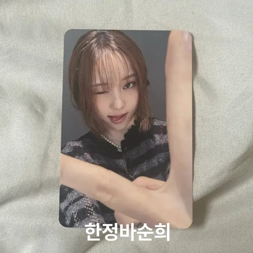 [BUNJANG] All Day Project Youngseo POB Photocard / 올데이프로젝트 영서 메이크스타 미공포