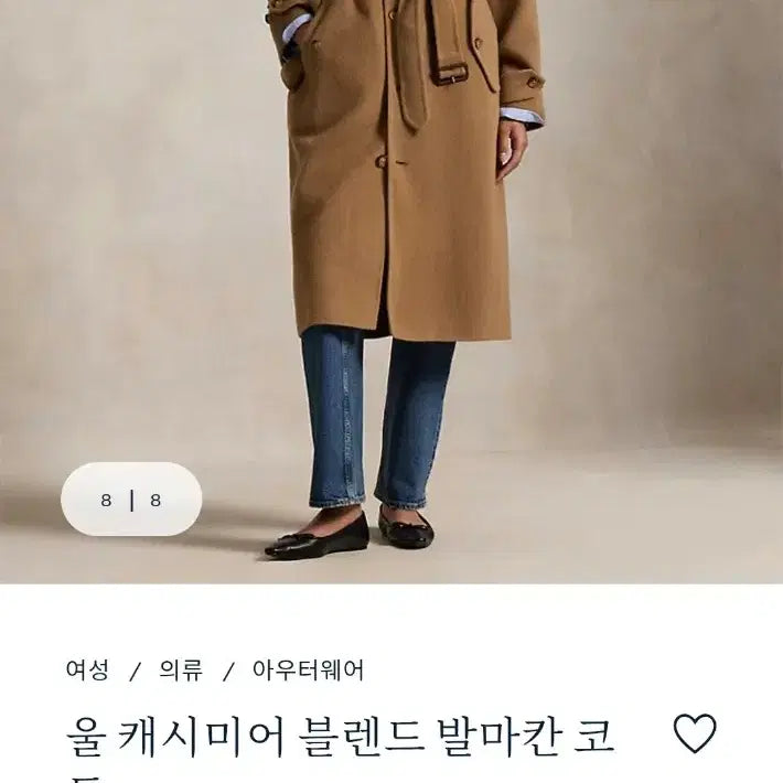[BUNJANG] Polo Ralph Lauren Wool Cashmere Blend Wrap Belt Long Coat / (윈터착용) 폴로 랄프로렌 울 캐시미어 블렌드 랩 벨트 코트 여성 롱코트