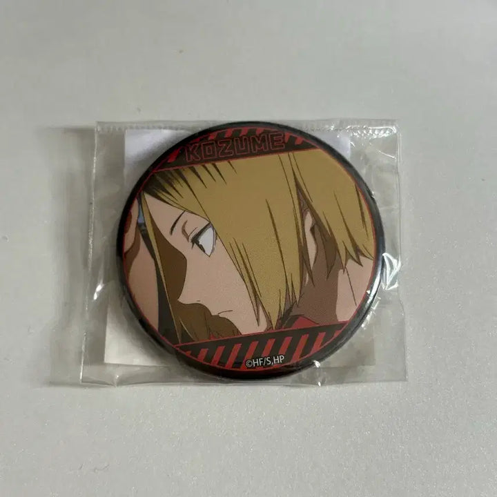 [BUNJANG] Haikyu Nekoma Kenma Badge (Sealed) / 애니메이트 하이큐 네코마 켄마 뱃지 캔뱃지 (새상품)