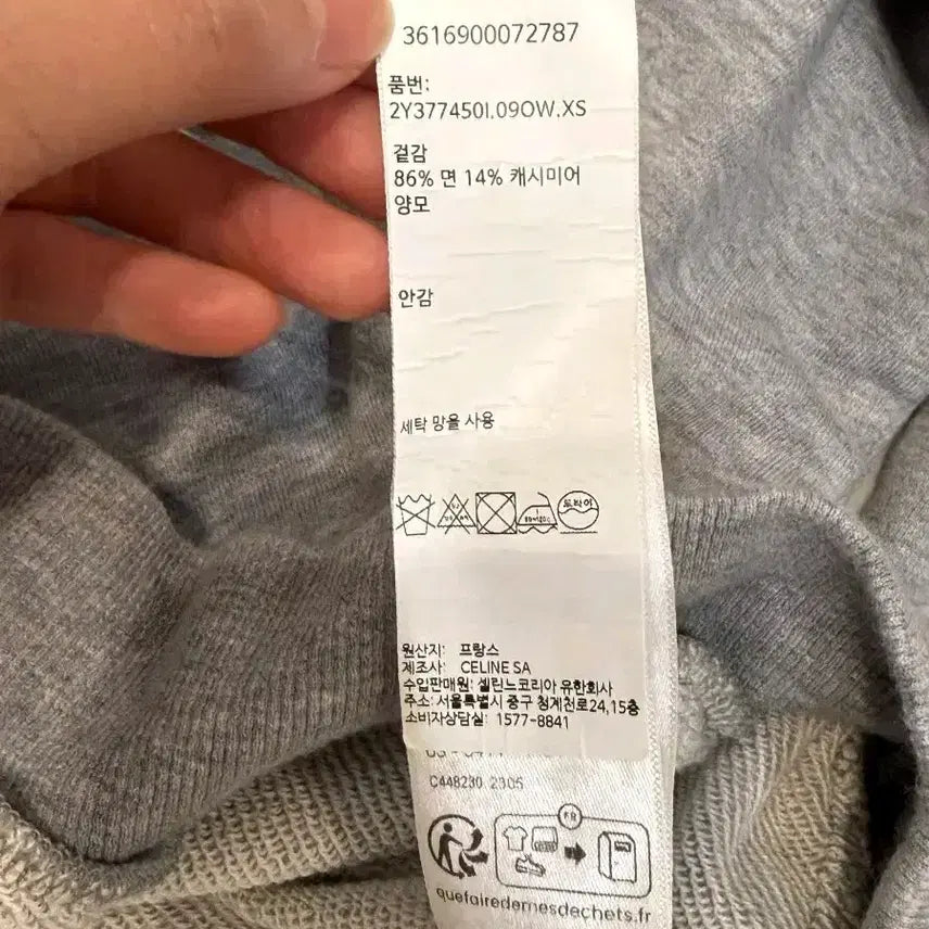 [BUNJANG] [CELINE] 셀린느 그레이 캐시미어 후드티 / [CELINE] 셀린느 그레이 캐시미어 후드티