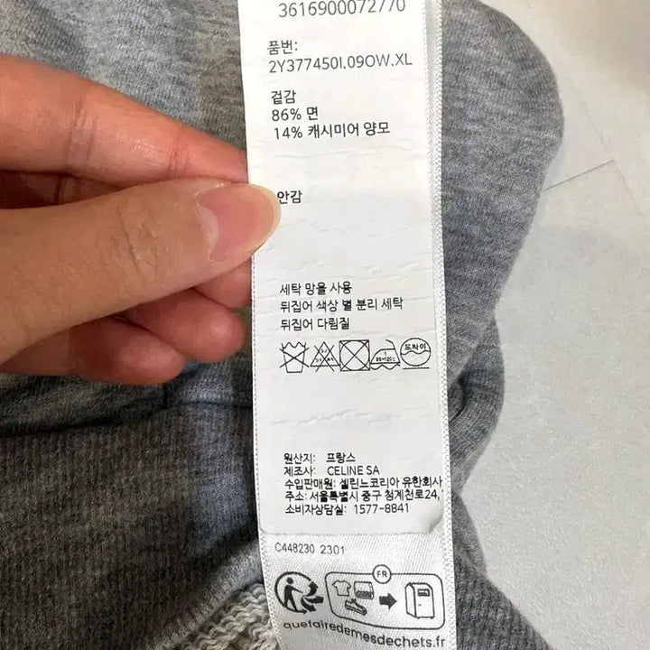[BUNJANG] [CELINE] 셀린느 그레이 캐시미어 후드티 / [CELINE] 셀린느 그레이 캐시미어 후드티