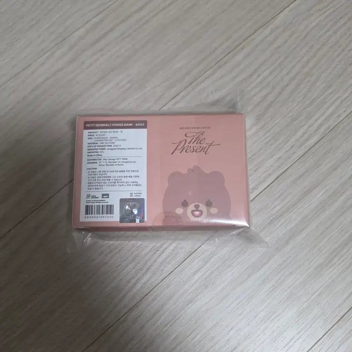 [BUNJANG] Dennimalz Portable Charger / 데니멀즈 방 보조배터리