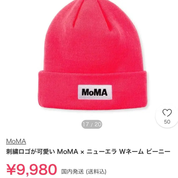[BUNJANG] New Era MoMA Collaboration Neon Pink Beanie / MoMA X뉴에라 핑크 비니 모마콜라보