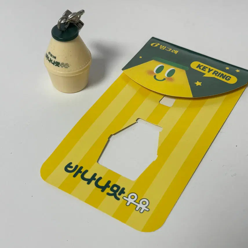 [BUNJANG] Banana Milk Keychain Accessory / 바나나맛 우유 키링 열쇠고리 새제품 팝니다