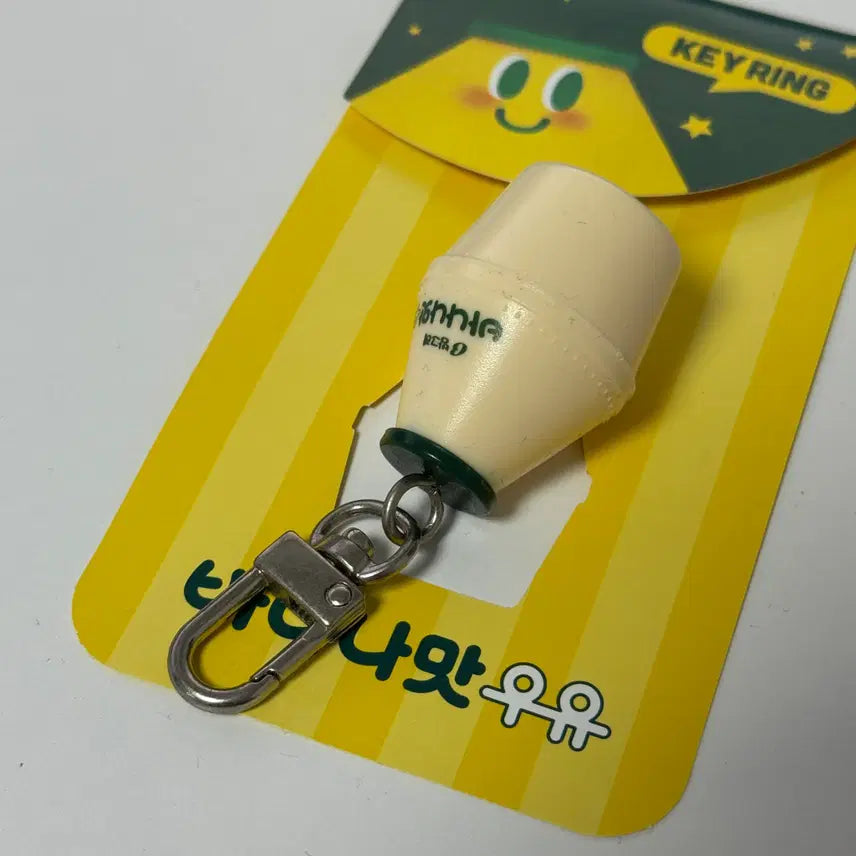 [BUNJANG] Banana Milk Keychain Accessory / 바나나맛 우유 키링 열쇠고리 새제품 팝니다