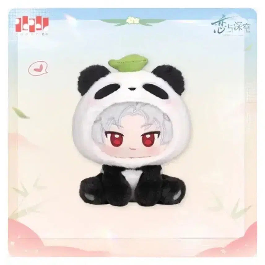 [BUNJANG] Love Deep Jinwoon Panda Doll / 럽딥 판다 진운 인형 팔아요