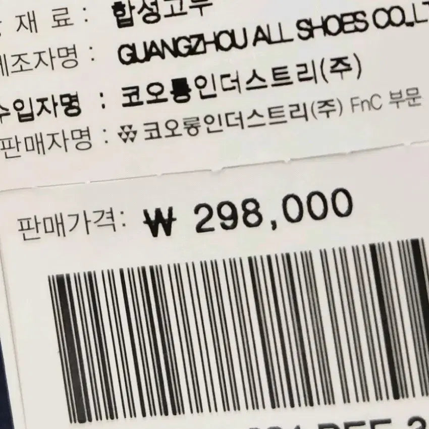 [BUNJANG] Suecomma Bonnie Women&
