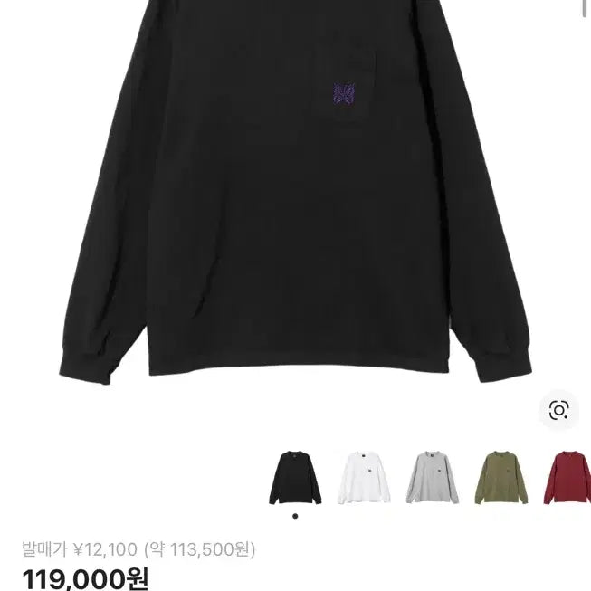 [BUNJANG] Needles Long Sleeve Pocket T-Shirt Cotton Jersey Black / (m) 니들스 롱슬리브 포켓 티셔츠 코튼 저지 블랙