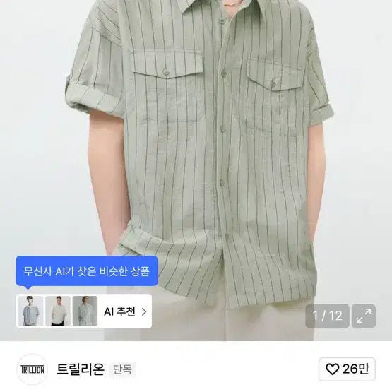 [BUNJANG] Trillion Short Sleeve Shirt M / 트릴리온 반팔 셔츠 M