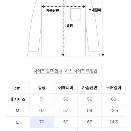 [BUNJANG] Trillion Short Sleeve Shirt M / 트릴리온 반팔 셔츠 M
